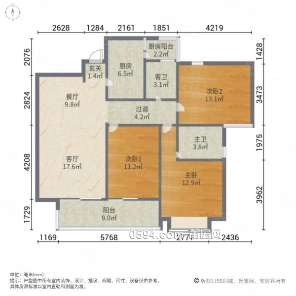 雅頌居高層精裝大3房采光好 9成新拎包入住 房東出國誠