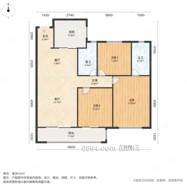 大唐玉湖印象 雙衛(wèi) 小三居 商品住宅 高樓層視野好 精裝修