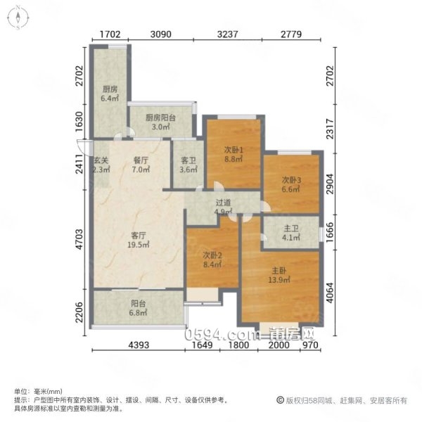 恒大，頭排，前后無遮擋，高層，過年的婚房來啦    