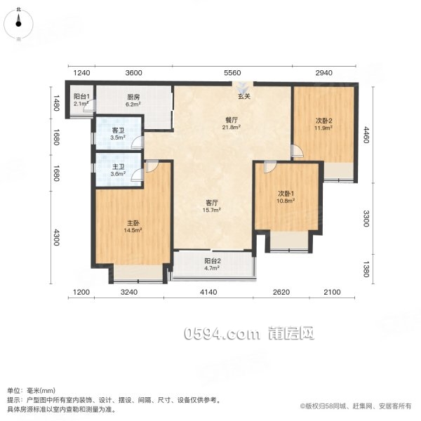 誠意出售！雅頌居精裝全新未入住 大三房兩衛(wèi)雙陽臺 視