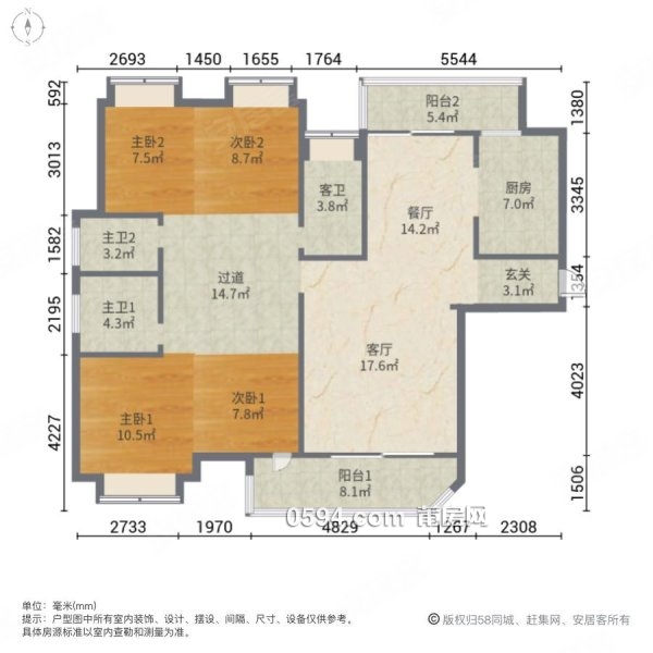 視野沒得挑 綬溪頭排，100萬裝修，全新未入住，雅頌居