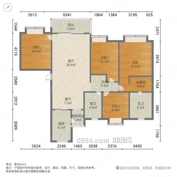 贈(zèng)送車位23萬(wàn)！恒大御景半島頭牌溪景大平層 大四房全新