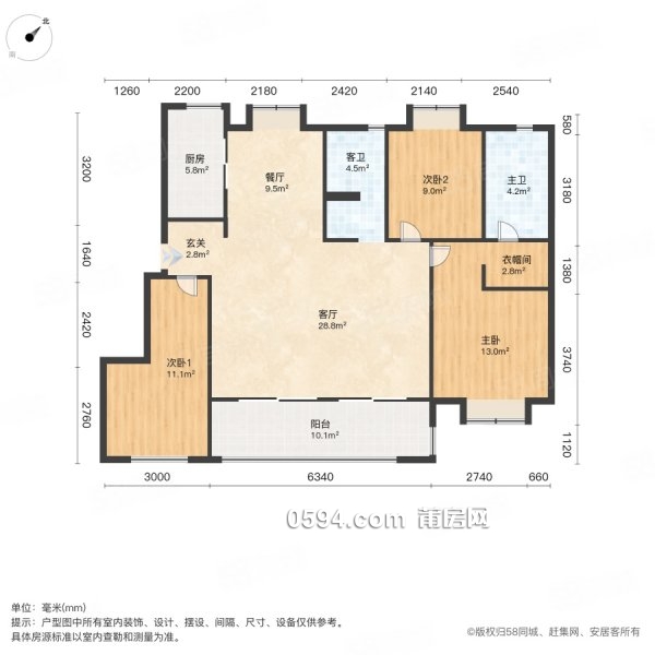 大學(xué)城旁 龍湖紫云賦小洋房精裝修3房 前面有院子有證