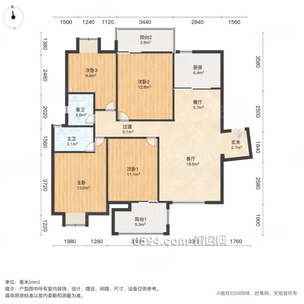 荔園小區(qū)旁 建工莆商天下 精裝四房南北雙陽臺(tái) 拎包即住