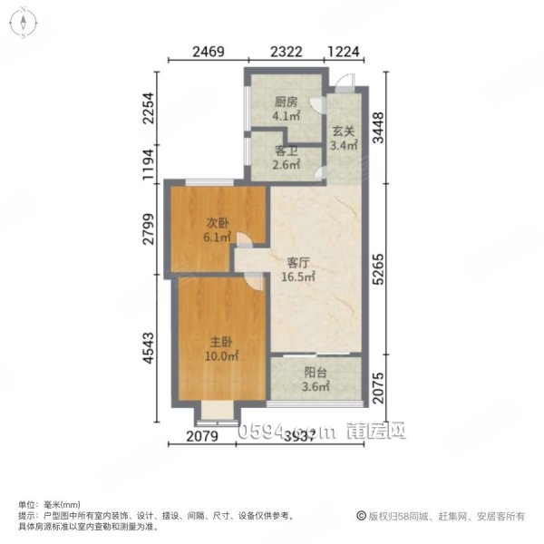 降價(jià)急售 價(jià)格好商量 濱蘭雅居 中層戶(hù)型方正剛需精裝