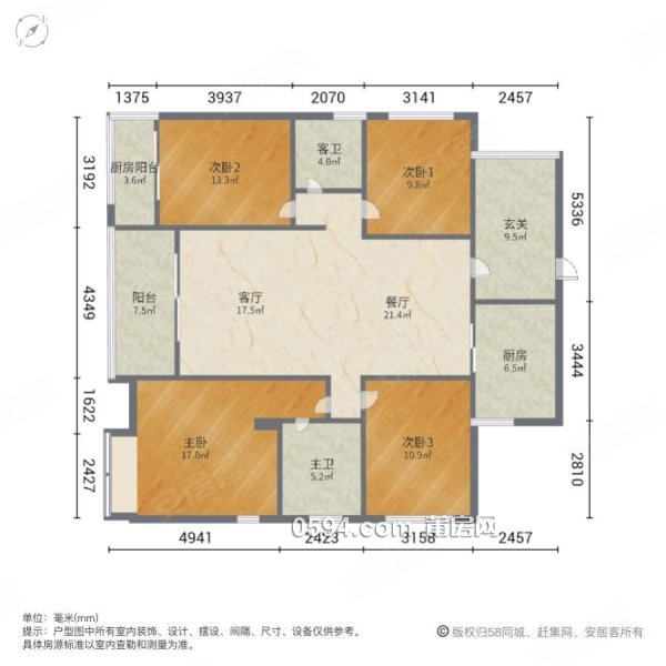 降價出售 萬科二期 房子新保持好4房2廳2衛(wèi) 中層視野好