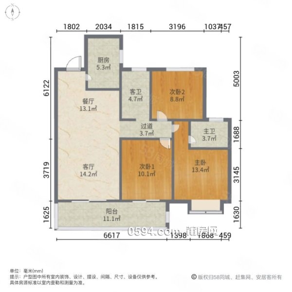 凱天青山城 精裝修房 3房 家具家電齊全可拎包入住 證滿2年