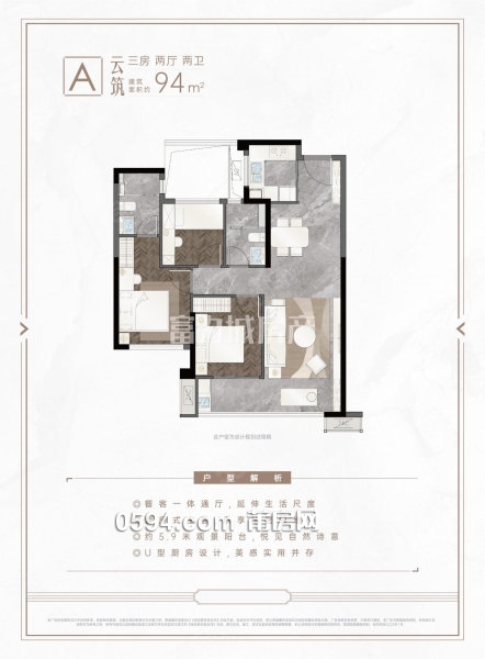 新出園林小區(qū) 帶露臺 僅售12500建發(fā)縵云