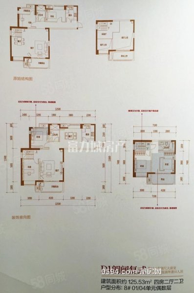 全景木蘭溪，壺公山。正榮府中層大四房，全新精裝拎包入