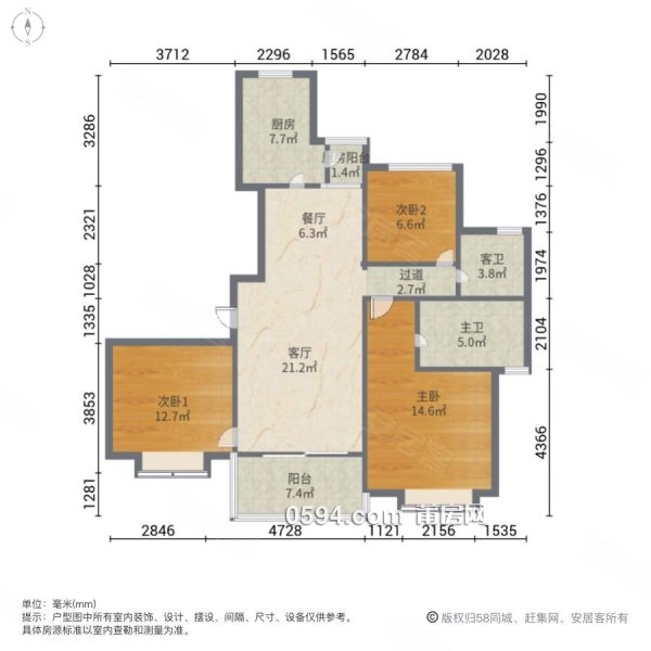 恒大御龍?zhí)旆逵凶C 大平層 精裝修4房 看房方便