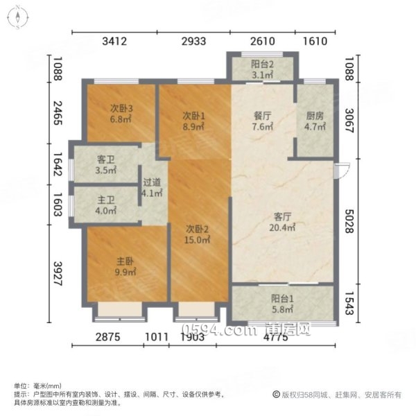 急售 聯(lián)發(fā)君悅 高層邊套三面光 通透雙陽臺 國企品質