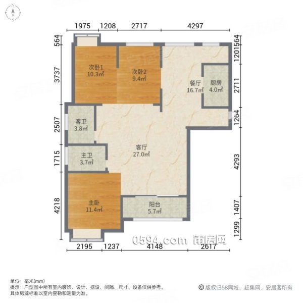 市中心高端小區(qū) 皇庭水岸二期 中高層邊套三面采光 毛