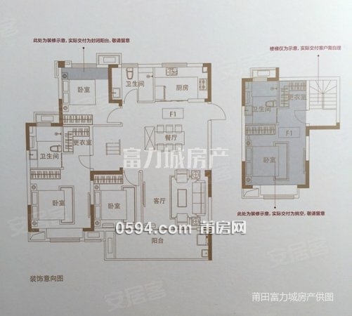 木蘭溪頭排 正榮府 毛坯復(fù)式四房 南北通透 低公攤 贈(zèng)45平