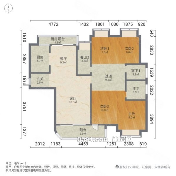 綬溪公園附近 雅頌居 頭排看溪 大平層 豪華裝修 拎包入住