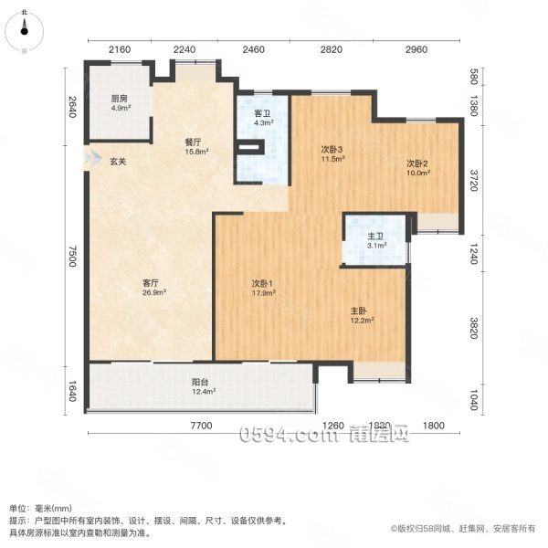 虧20幾萬甩 凱天青山城 邊戶三面采光 毛坯 濱海南城府附近