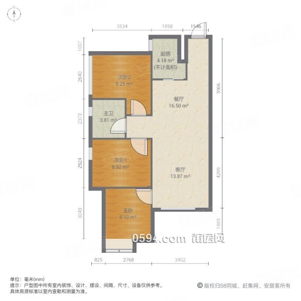 萬(wàn)科城六期雅園 中間樓層采光好 朝向好 商品房 剛需小三居