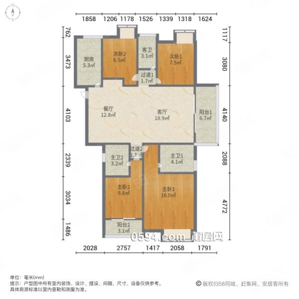 梅峰中山旁急售好房 萬(wàn)科城三期玉府小區(qū) 南北東三面采