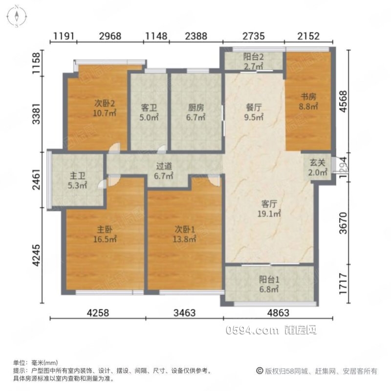 九華廣場門口 豐潤世家 3面光南北通透大4房 高層采光