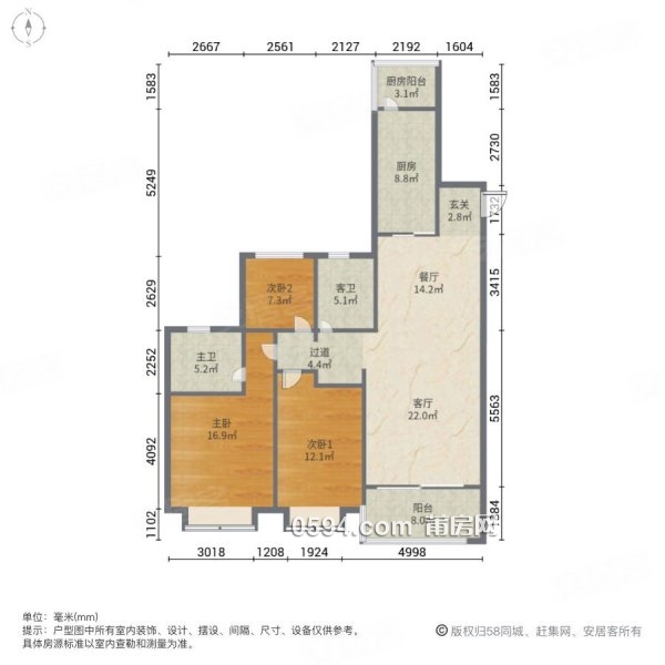 高層頭排視野無(wú)遮擋 全屋二次精裝藝術(shù)漆肌理壁膜 送家