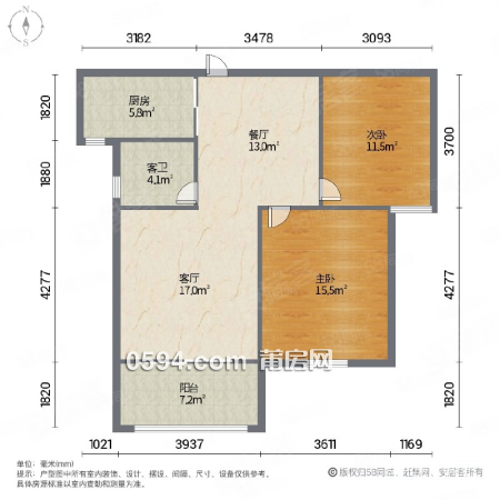 中海國際 近醫(yī)院 正規(guī)商品房 高樓層采光充足 大兩房