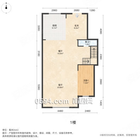 滿二 中間樓層 商品住宅 雙衛(wèi) 南北通透 醫(yī)療配套成熟