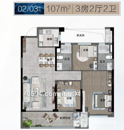 有證 綬溪旁 保利天匯 電梯高層 精裝三房 虧本出售 有密碼