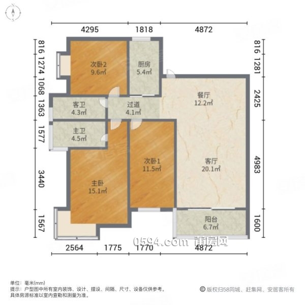 逸夫文獻(xiàn)    高層精裝三房 看房預(yù)約房東誠意出售 價格可商