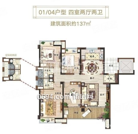 可大刀 好果 綬溪公園旁 聯(lián)發(fā)君領(lǐng)綬溪 4室2廳 南北東