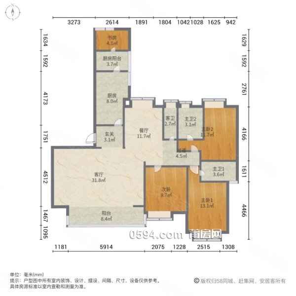 價(jià)格可以談，雅頌居，沿溪大平層，精裝，視野好