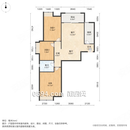 電梯房 滿五 商圈成熟 南北通透 精裝好房 醫(yī)療配套成熟