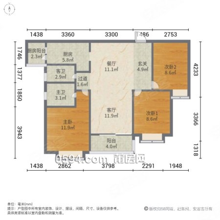 雅頌居 近醫(yī)院 雙衛(wèi)格局 商品房 電梯房 精裝好房 南北通透