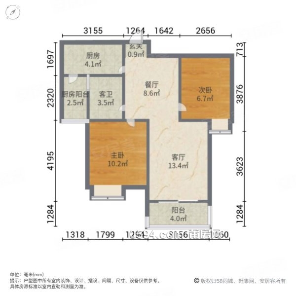 萬達中央華城 高樓層  采光充足 商業(yè)配套齊全 交通便利