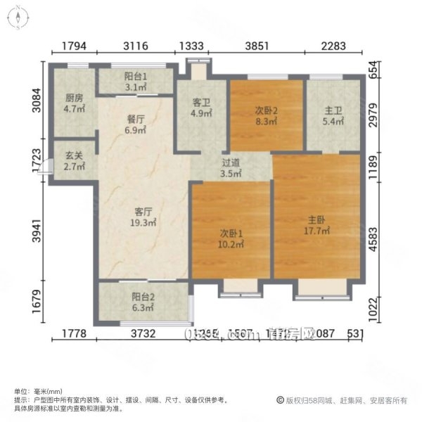 聯(lián)發(fā)君悅  |君悅街133號(hào)3室2廳2衛(wèi)121平方 