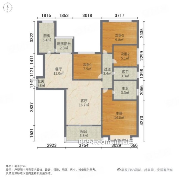 同戶型低單價(jià) 高層頭排三面光四房 看溪看山 恒大御景半島