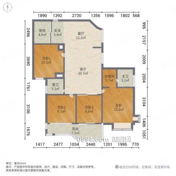 萬達(dá)廣場(chǎng)南湖公園旁 名邦豪苑精裝保持9成新 高層4房三