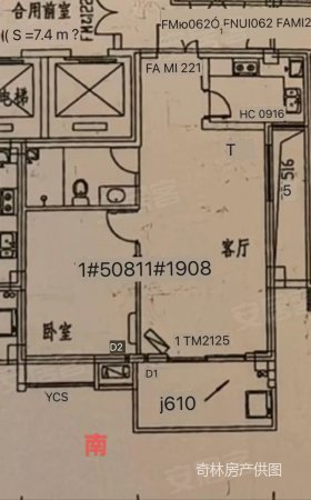 體育館市教師進修學院旁 精裝2房 總價100多急賣 延壽大廈