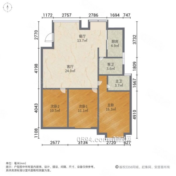 城南電梯商品房得房率  間好樓層 毛坯自裝修交通便利