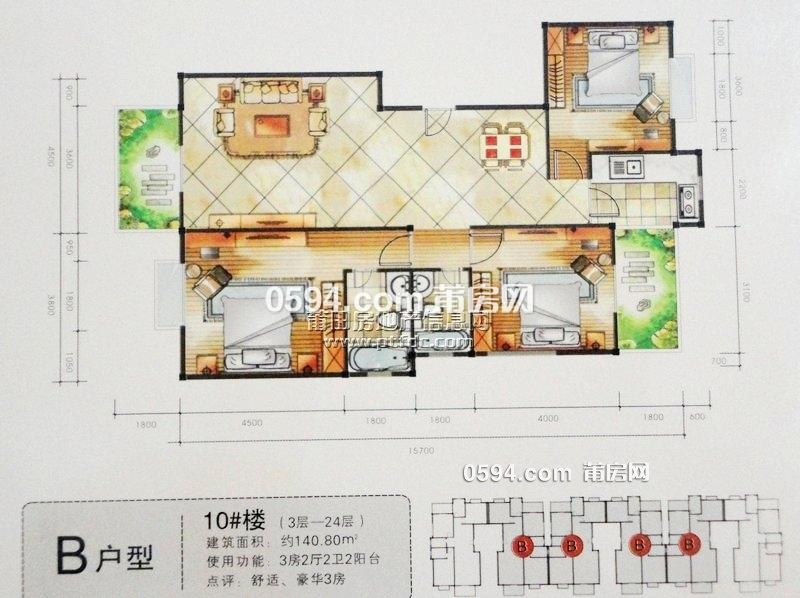 沃爾瑪旁華僑新城高層精裝修4房2衛(wèi)141平售145萬(wàn)拎包住