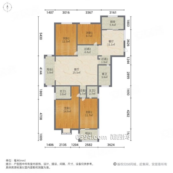 和成天下 正規(guī)商品房 高樓層視野無遮擋 近醫(yī)院 電梯房 滿二