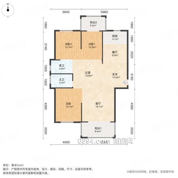 急出好商量 市政府對面 鳳達鳳凰城 毛坯房3房 逸夫  