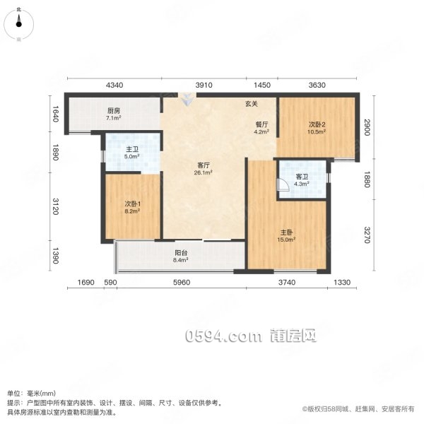 證件在手 單價(jià)僅10000一平 龍徳井小區(qū) 高層帶7 大陽(yáng)臺(tái)