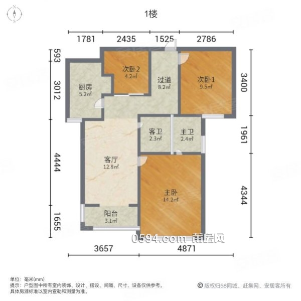 幸福家園A區(qū) 樓齡新 剛需3房 電梯房 中間好樓層 雙衛(wèi)