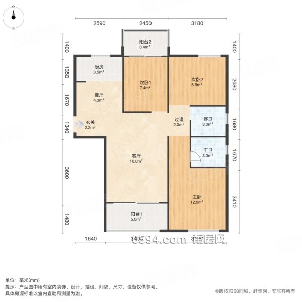 市醫(yī)院旁龍德井邊套三面光 毛坯三房兩衛(wèi) 前后雙陽臺 