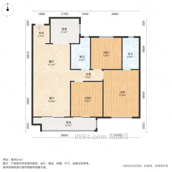 大唐玉湖印象 精裝修 三房 雙陽臺 出