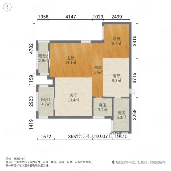 價格便宜，房東急賣安特紫荊城 裝修好 正規(guī)商品房 中