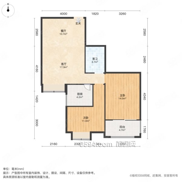 大唐玉湖附近萬科七期對面陡門小區(qū) 梅峰中山 精裝