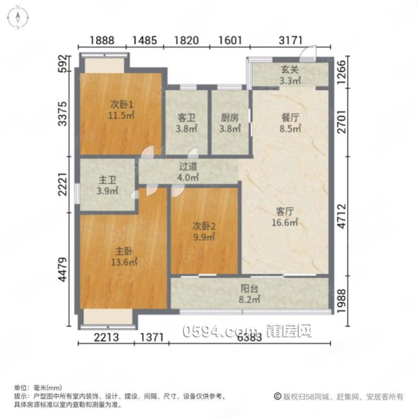 萬(wàn)科城 富力尚悅居 樓間距寬 周邊配套齊全  高樓層采光充足