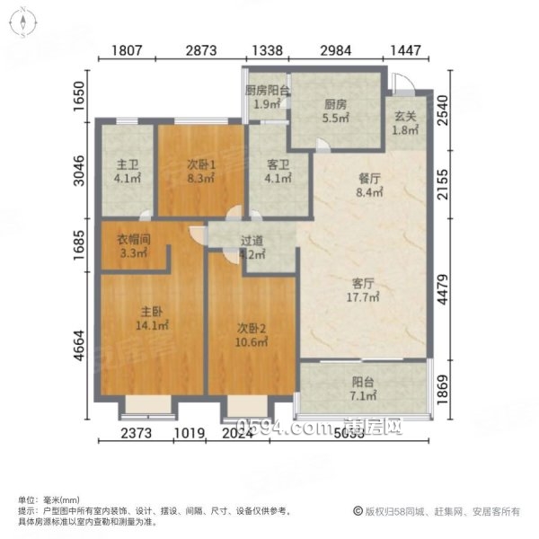 低單價(jià)1.2萬(wàn)出頭二次裝修 屋況九成新 恒大御龍?zhí)旆寰b三房