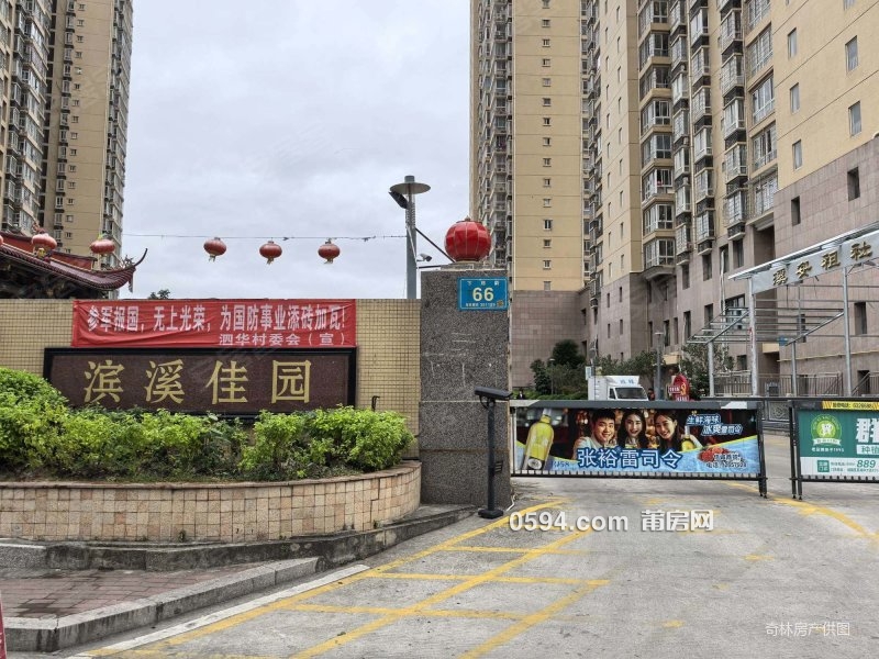 前后看溪景 濱溪佳園高層毛坯三房雙陽臺南北通透戶型 