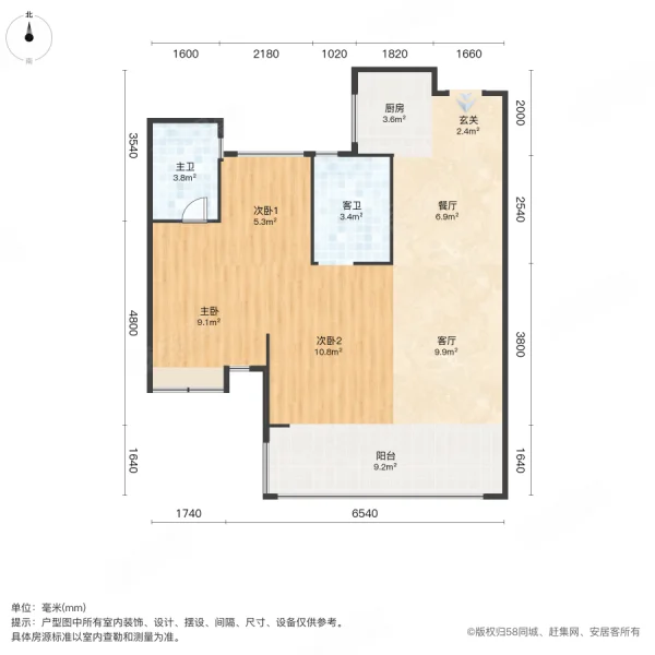 急售118萬 建發(fā)縵云 毛坯3房2衛(wèi) 送露臺全小區(qū)性價(jià)比  